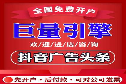 短视频信息流广告的创意策略：从案例看趋势
